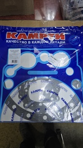 53202400000Y KAMAZ Набор прокладок