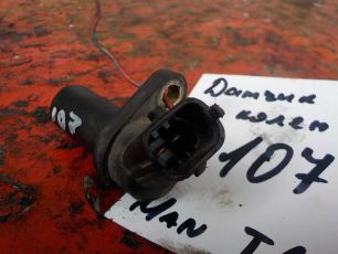 Изображение грузовика