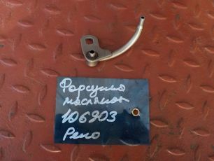 7420464993 RENAULT Форсунка масляная, № XF106903