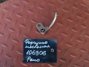 7420464993 RENAULT Форсунка масляная, № XF106906