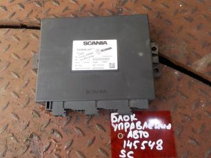 Изображение грузовика