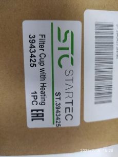 ST3943425 STARTEC Стакан сепаратора
