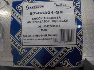8703304SX STELLOX Амортизатор кабины передний
