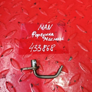 51016010015 MAN Форсунка масляная