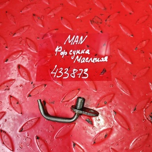 51016010015 MAN Форсунка масляная, № XF433873