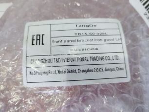 Изображение грузовика