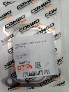 CMB145389 COMBO Прокладка турбины
