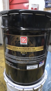 1452204 LUKOIL