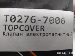 T02767006 TOPCOVER Клапан электромагнитный