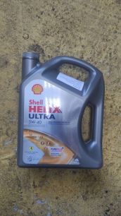 550052679 SHELL
