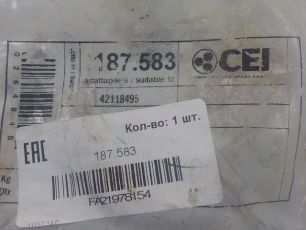 Изображение грузовика