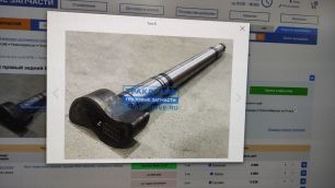 T11338003 TOPCOVER Вал тормозной передний правый