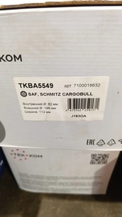 TKBA5549 TEK-KOM Ступица задняя