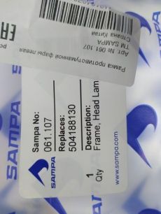 Изображение грузовика