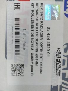 Изображение грузовика