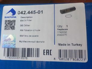 Изображение грузовика