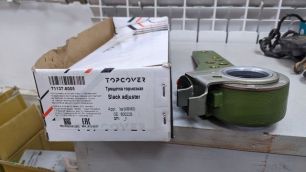 T11378005 TOPCOVER