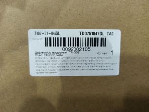 Изображение грузовика