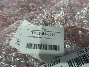 Изображение грузовика