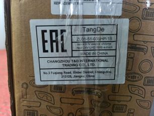 Изображение грузовика