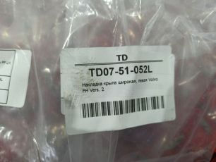 Изображение грузовика