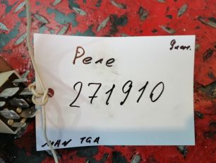 Изображение грузовика