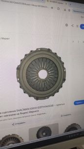001306151 Корзина сцепления