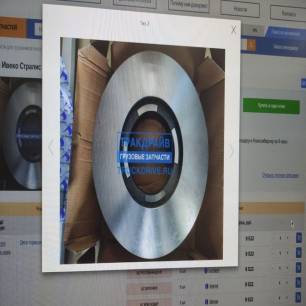 Изображение грузовика