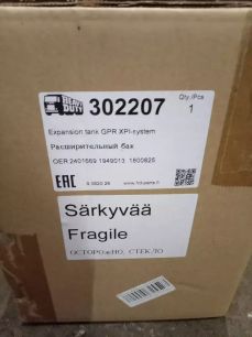 302207 HD-PARTS Бачок расширительный