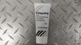 T13579002 TOPCOVER Смазка для суппортов