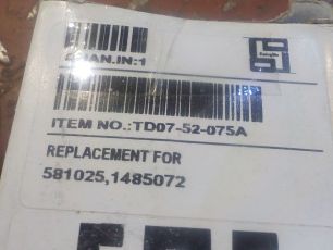 Изображение грузовика