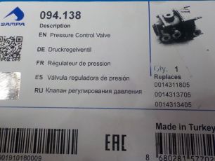 Изображение грузовика