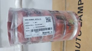 8871 SEM LASTIK Патрубок интеркулера