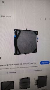 509702 NRF Радиатор основной
