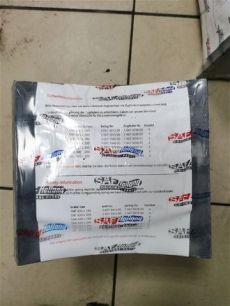 3057396000 SAF Накладки тормозных колодок