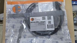 10323510 TE PARTS Датчик ABS