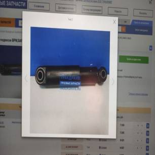 Изображение грузовика