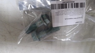 K2500641 KACMAZLAR Болт карданного вала