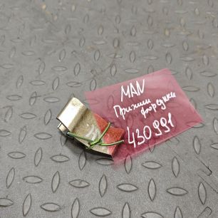 51101040065 MAN Прижим форсунки, № XF430991