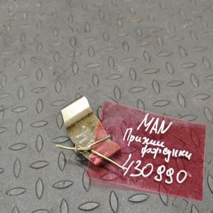 51101040065 MAN Прижим форсунки, № XF430990