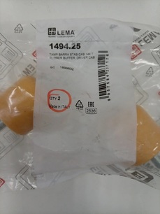 149425 LEMA Отбойник кабины