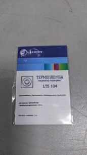 LTS104 LUZAR