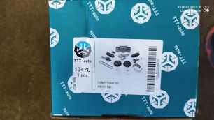 M2910150 MARSHALL Ремкомплект суппорта