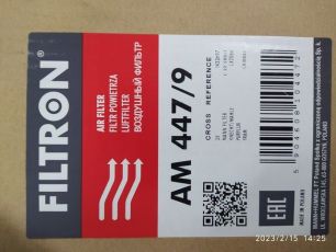 AM4479 FILTRON Фильтр воздушный