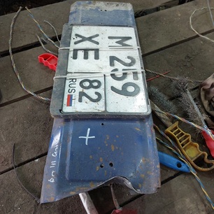 9438850326 MERCEDES Накладка бампера, № XF475088