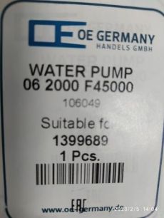 062000f45000 OE GERMANY Насос водяной