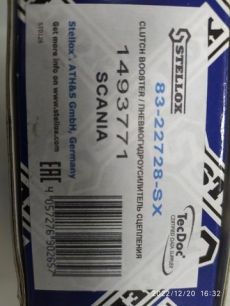 Изображение грузовика