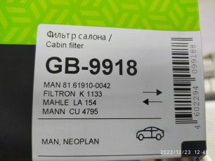 Изображение грузовика