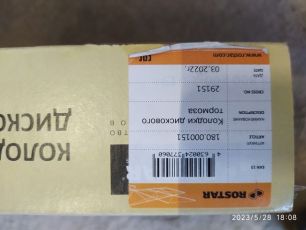 Изображение грузовика