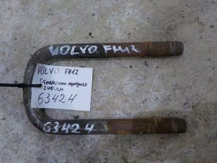 20442789 VOLVO Стремянка передняя, № XF63424